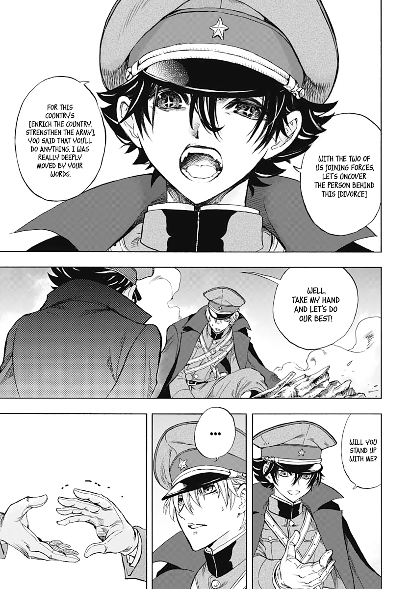 Iwamoto-senpai no Suisen Vol. 1 Ch. 2 第19页