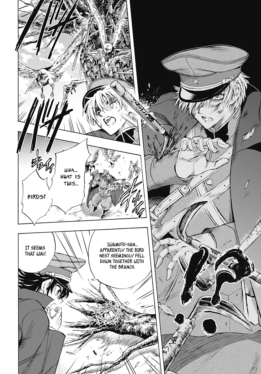 Iwamoto-senpai no Suisen Vol. 1 Ch. 2 第21页