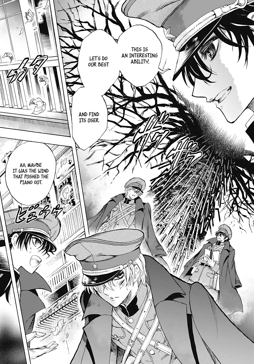 Iwamoto-senpai no Suisen Vol. 1 Ch. 2 第27页