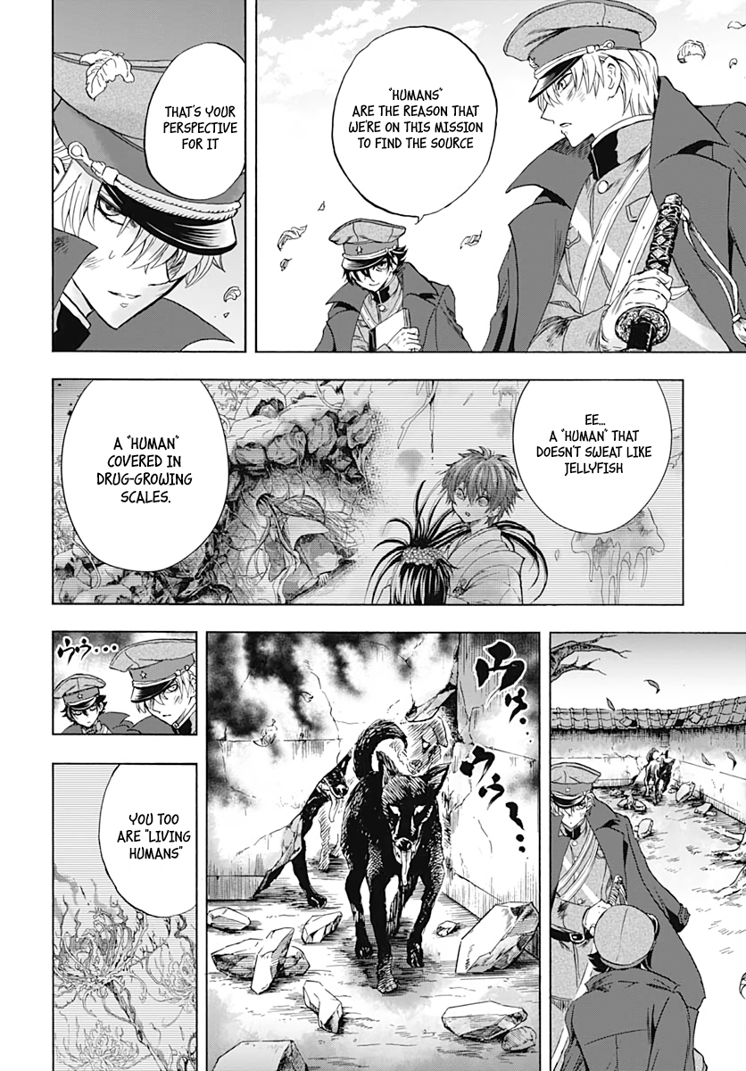 Iwamoto-senpai no Suisen Vol. 1 Ch. 2 第29页