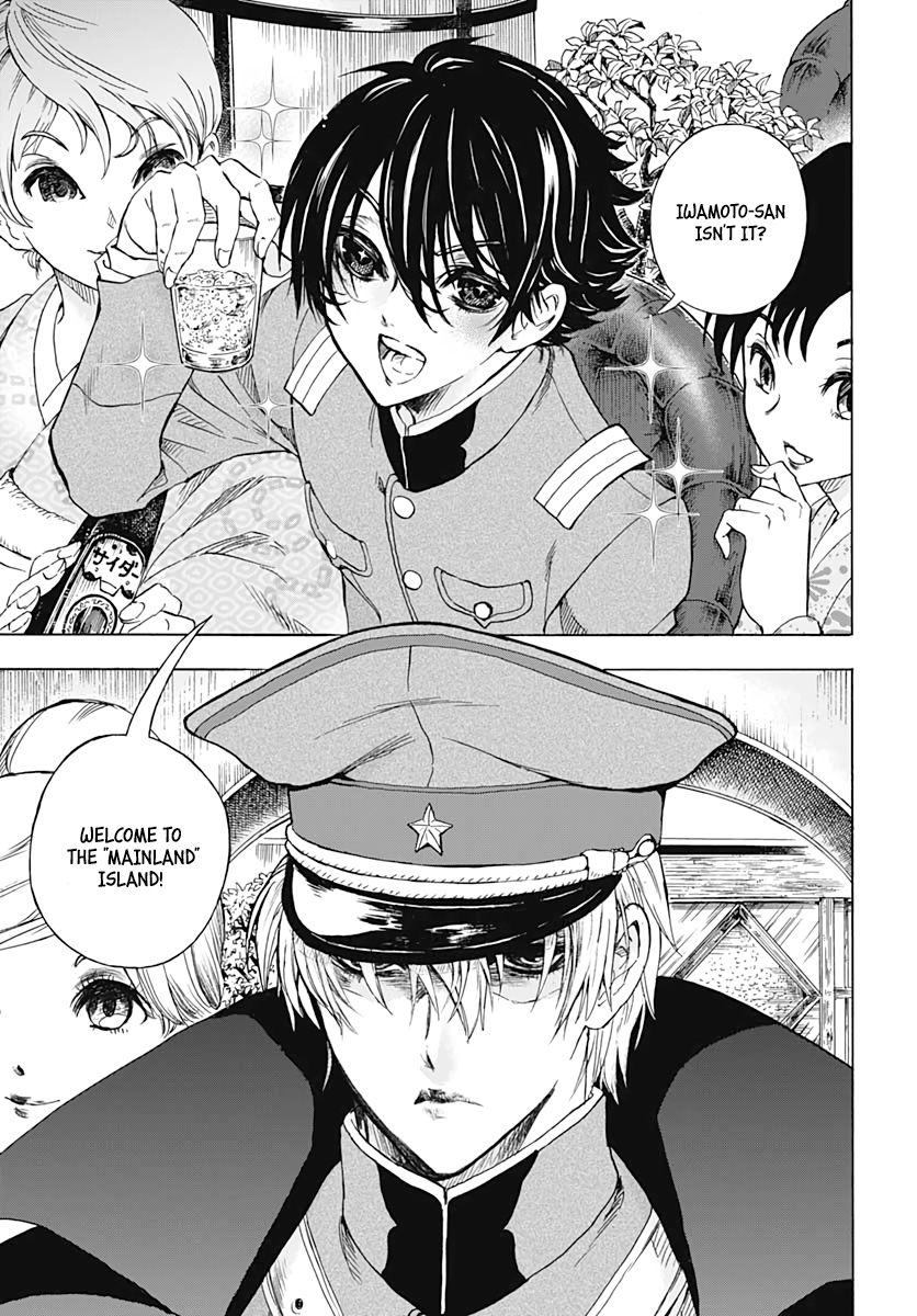 Iwamoto-senpai no Suisen Vol. 1 Ch. 2 第4页