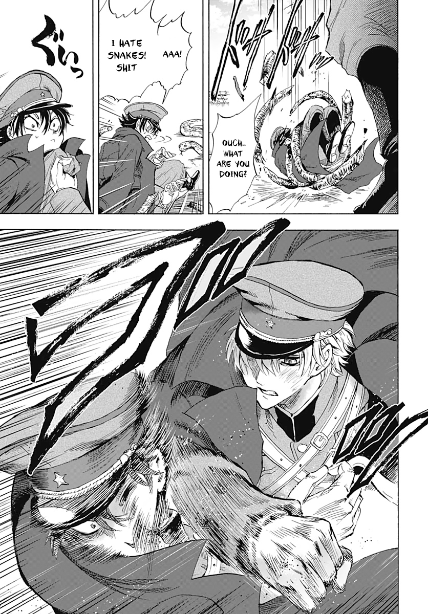 Iwamoto-senpai no Suisen Vol. 1 Ch. 2 第35页