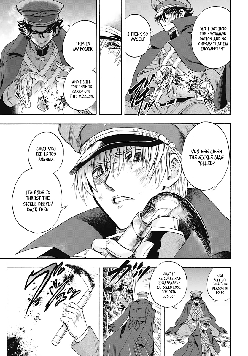 Iwamoto-senpai no Suisen Vol. 1 Ch. 2 第37页