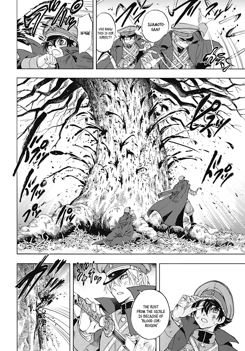 Iwamoto-senpai no Suisen Vol. 1 Ch. 2 第38页