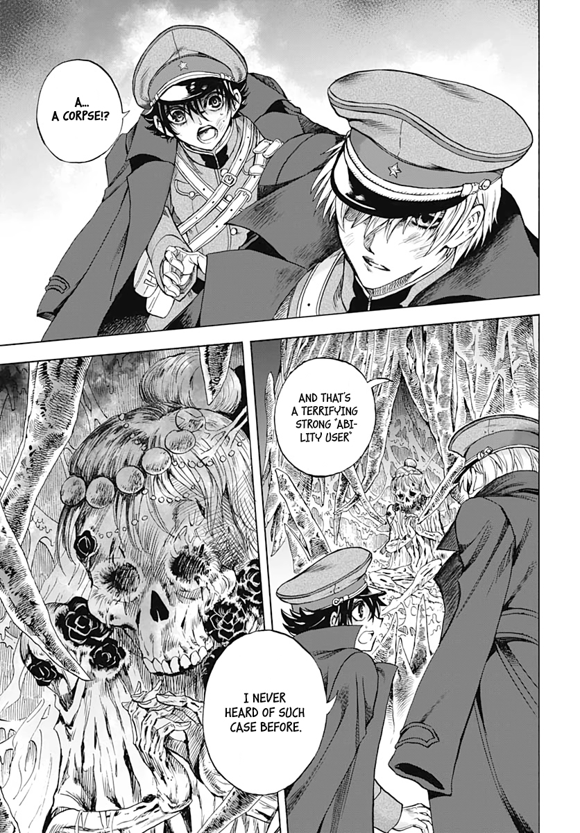 Iwamoto-senpai no Suisen Vol. 1 Ch. 2 第41页