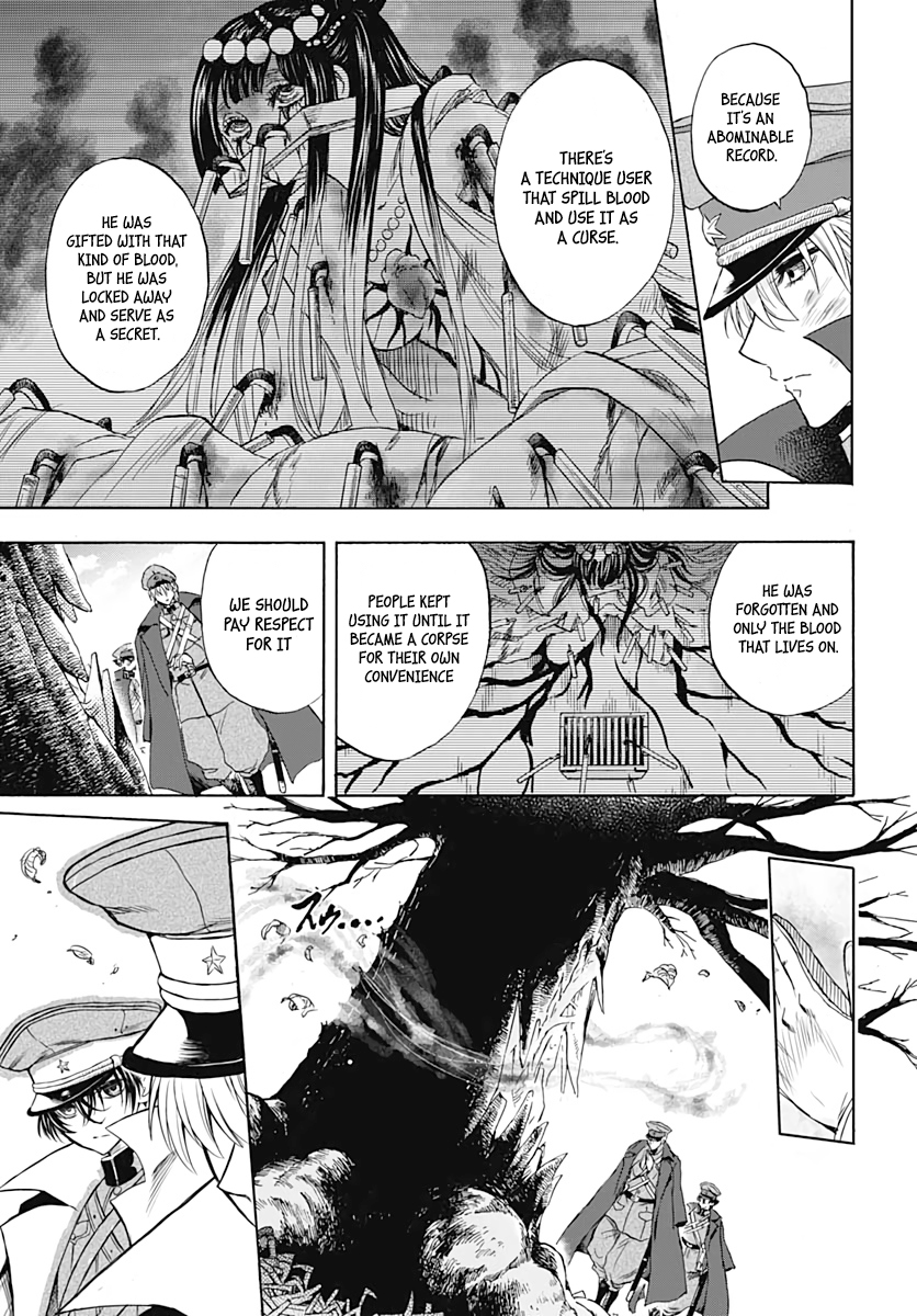 Iwamoto-senpai no Suisen Vol. 1 Ch. 2 第43页