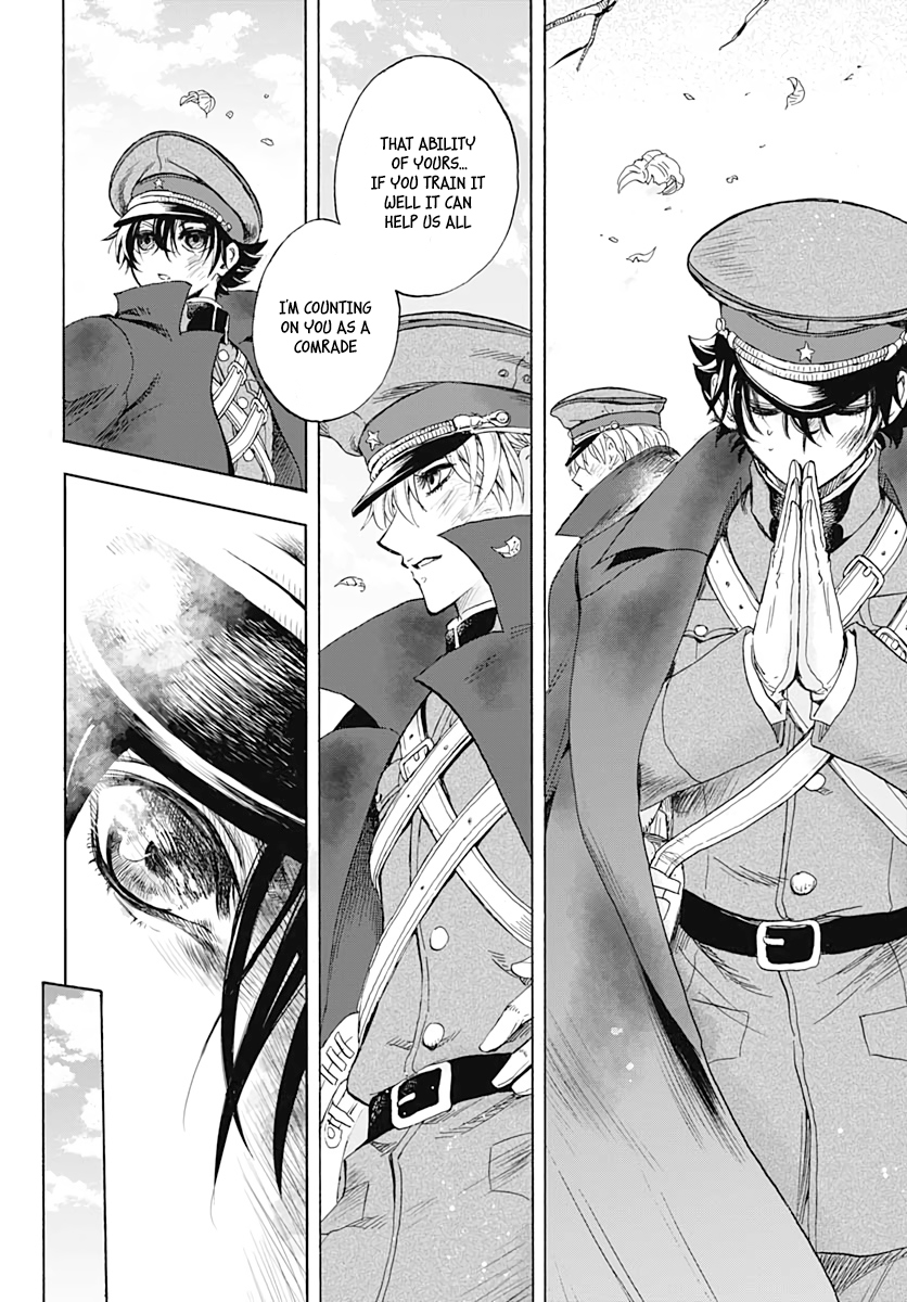 Iwamoto-senpai no Suisen Vol. 1 Ch. 2 第46页