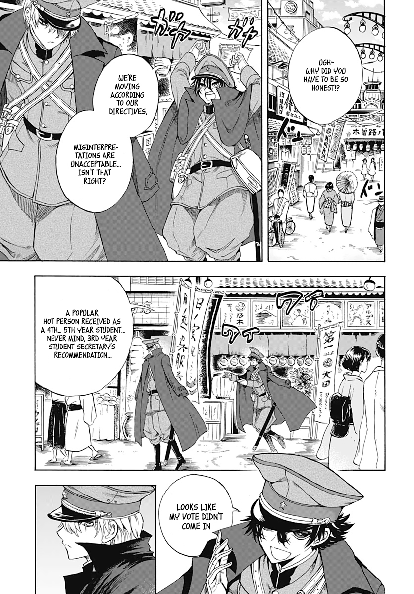 Iwamoto-senpai no Suisen Vol. 1 Ch. 2 第6页