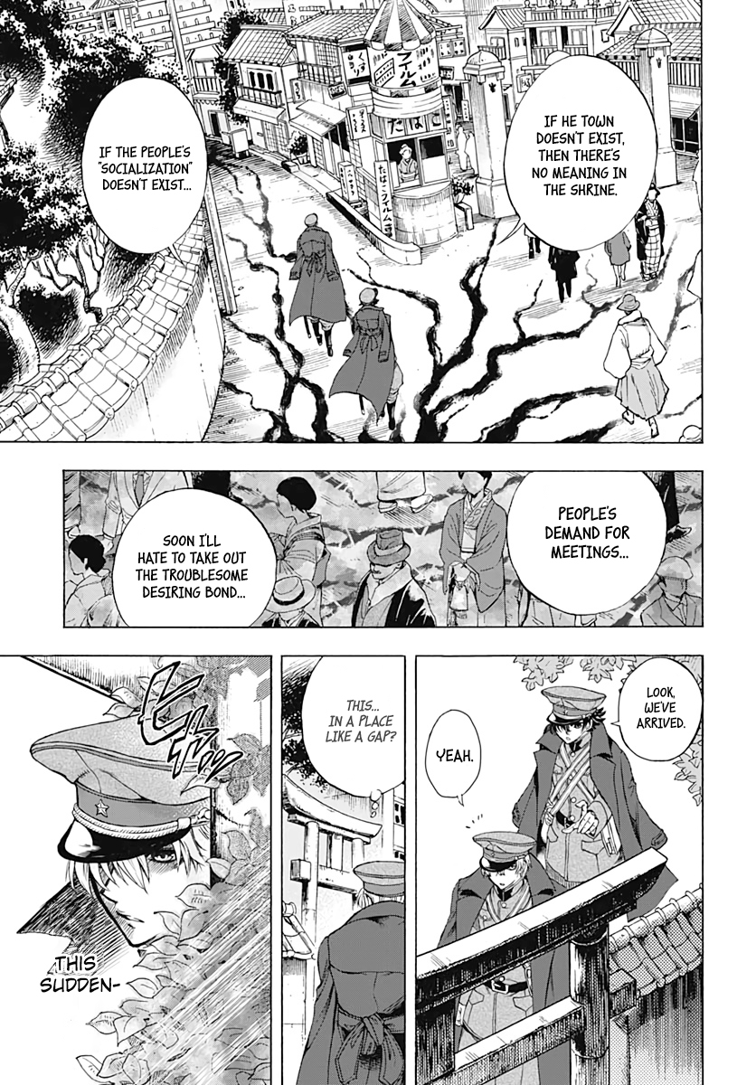 Iwamoto-senpai no Suisen Vol. 1 Ch. 2 第10页