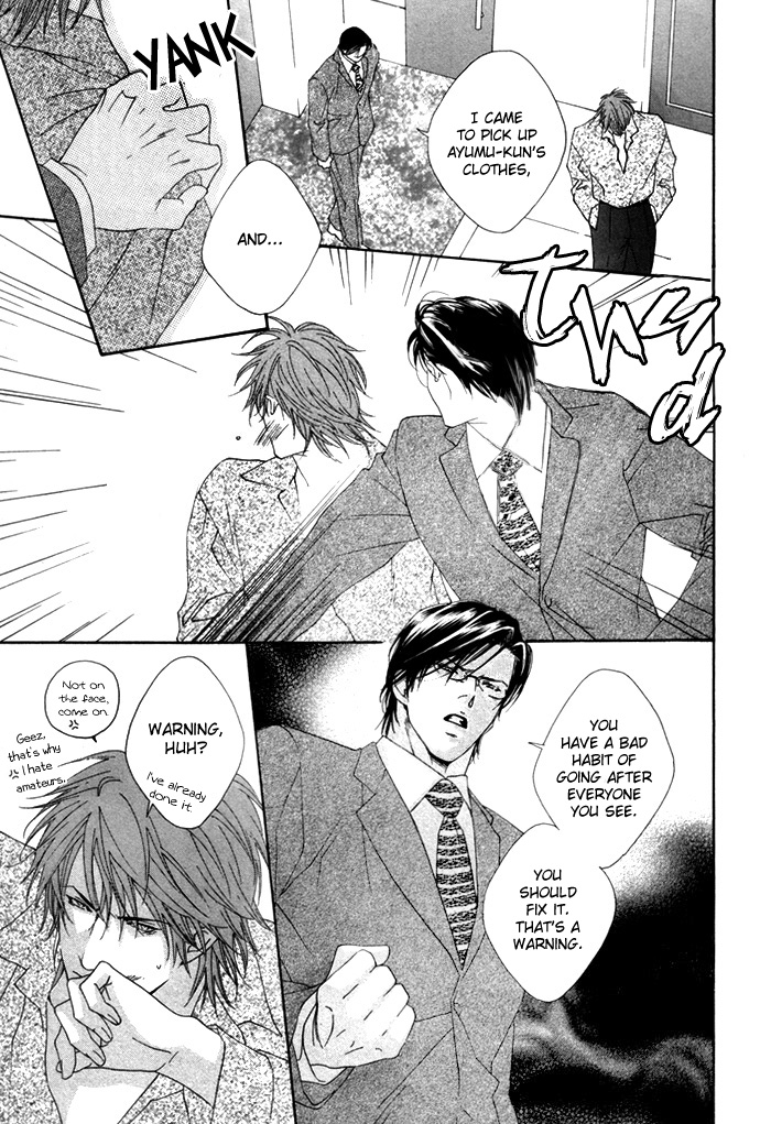 Twin's Labyrinth Vol. 1 Ch. 3 第11页