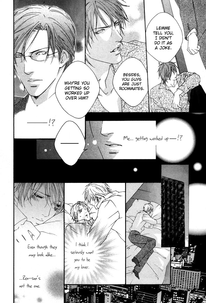 Twin's Labyrinth Vol. 1 Ch. 3 第12页