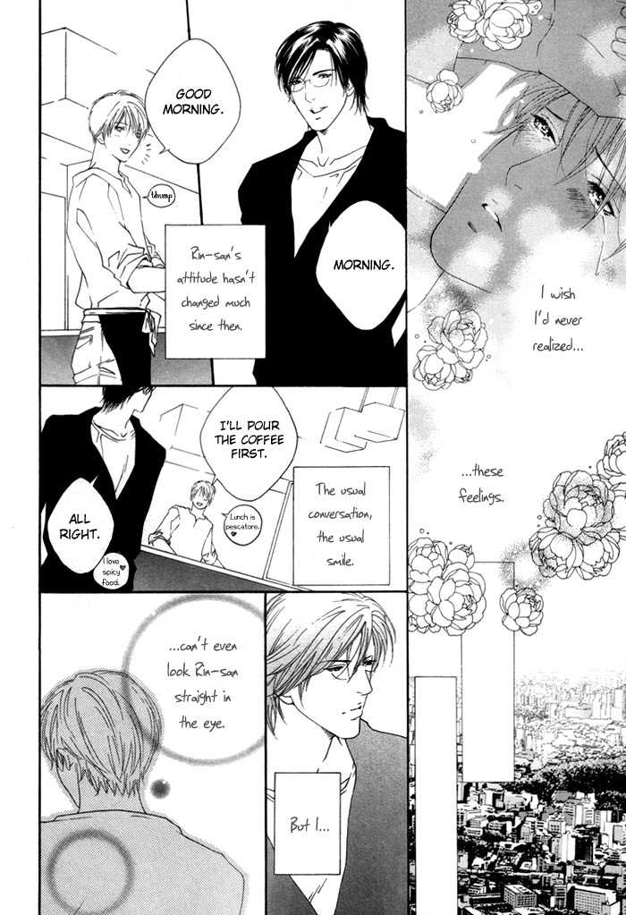 Twin's Labyrinth Vol. 1 Ch. 3 第14页