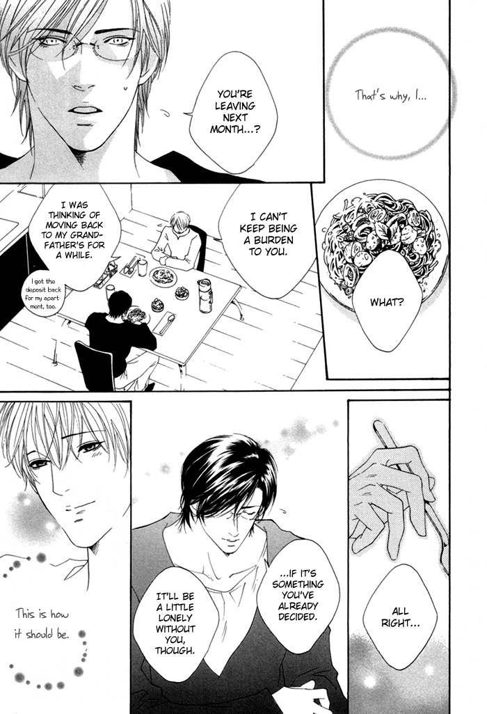 Twin's Labyrinth Vol. 1 Ch. 3 第15页