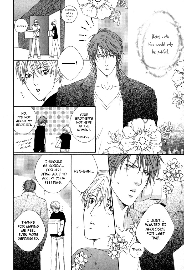 Twin's Labyrinth Vol. 1 Ch. 3 第16页