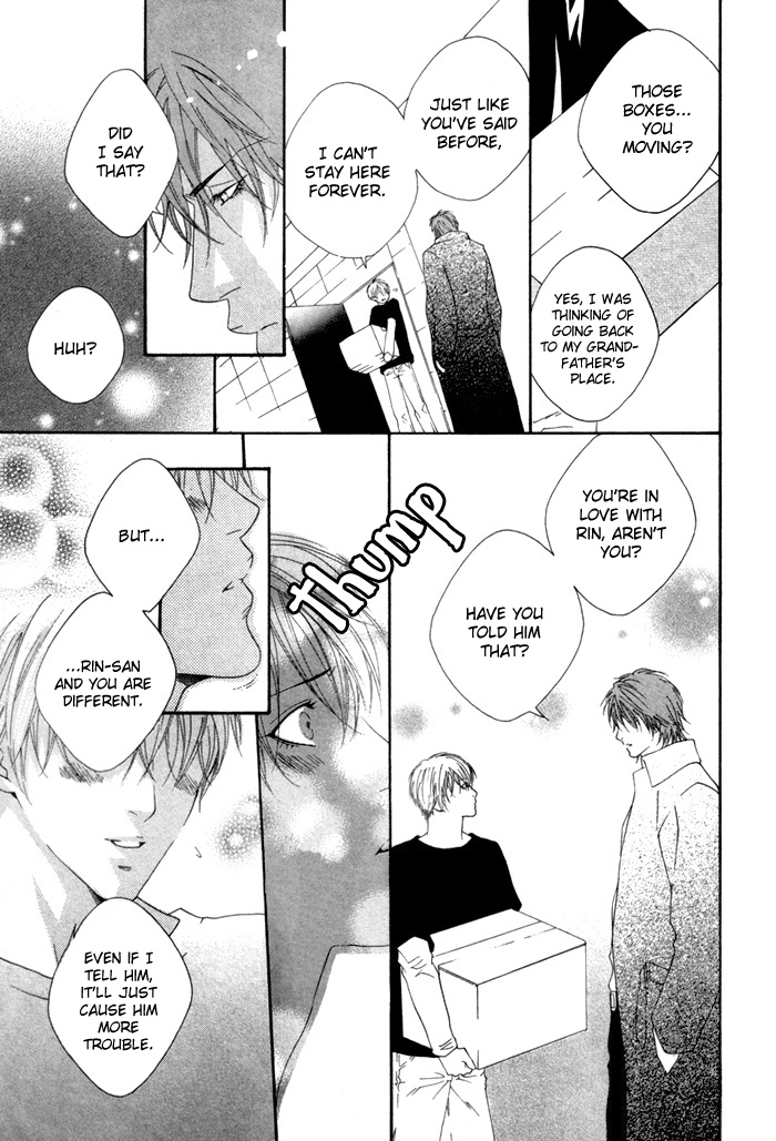 Twin's Labyrinth Vol. 1 Ch. 3 第17页