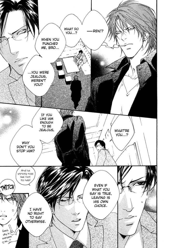 Twin's Labyrinth Vol. 1 Ch. 3 第19页