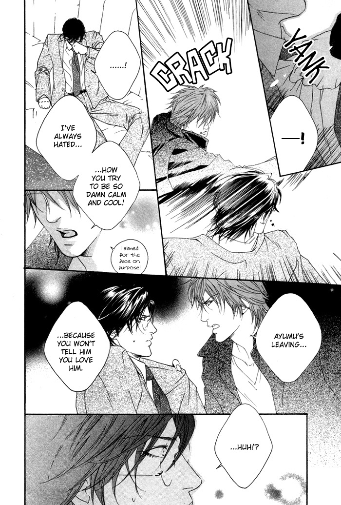 Twin's Labyrinth Vol. 1 Ch. 3 第20页