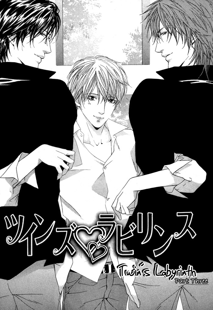 Twin's Labyrinth Vol. 1 Ch. 3 第3页