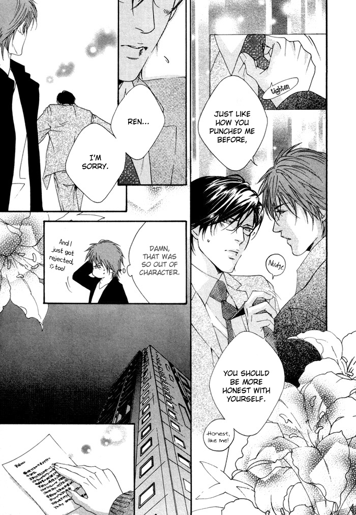 Twin's Labyrinth Vol. 1 Ch. 3 第21页