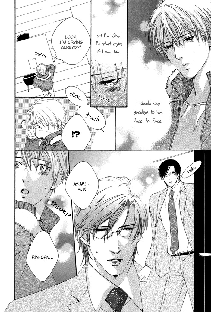 Twin's Labyrinth Vol. 1 Ch. 3 第22页