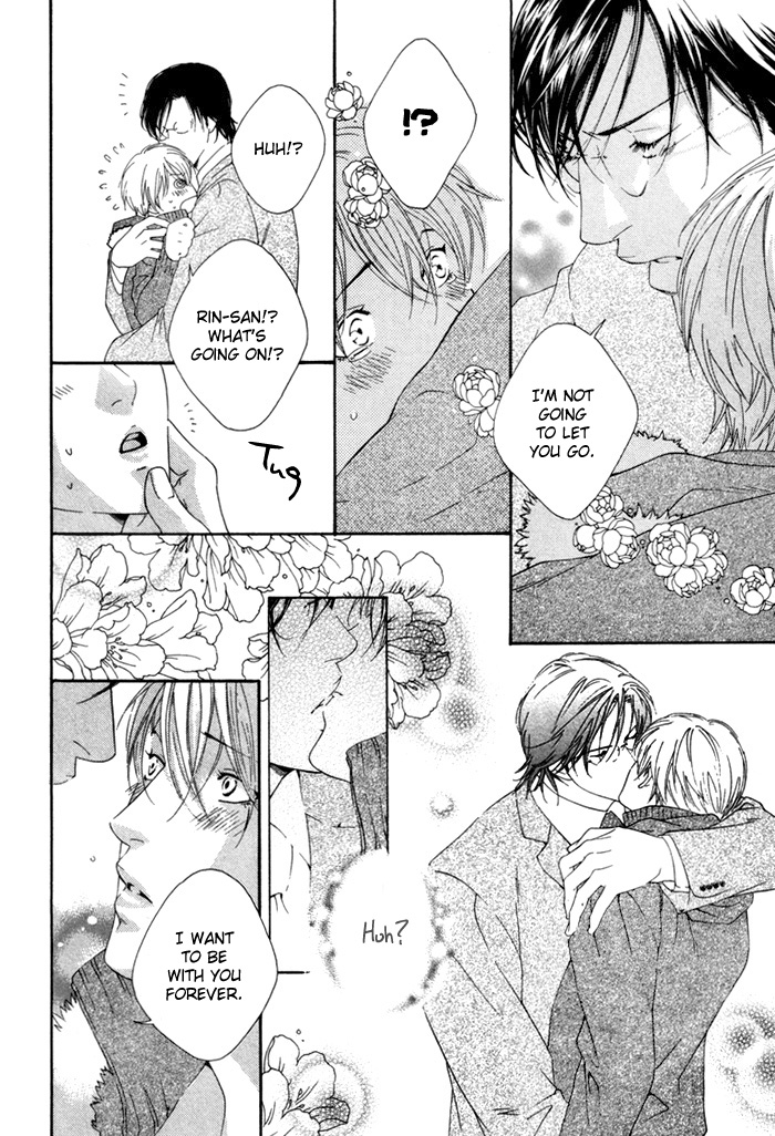 Twin's Labyrinth Vol. 1 Ch. 3 第24页