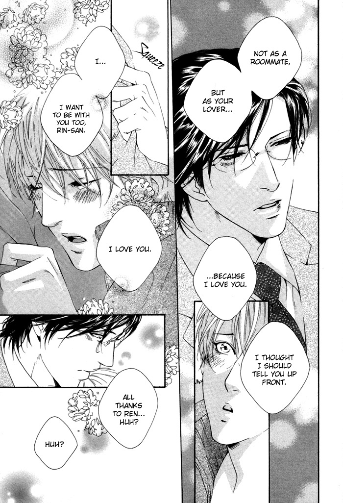 Twin's Labyrinth Vol. 1 Ch. 3 第25页