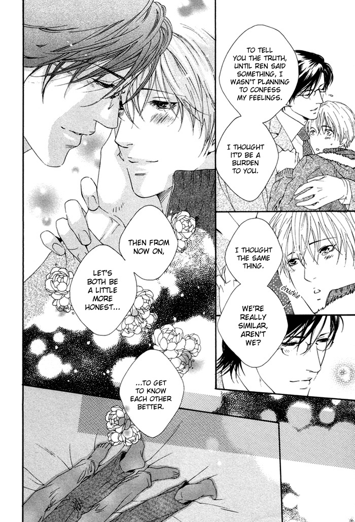 Twin's Labyrinth Vol. 1 Ch. 3 第26页