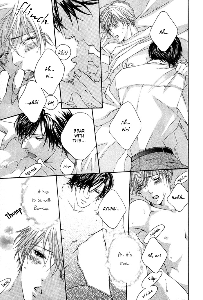 Twin's Labyrinth Vol. 1 Ch. 3 第27页