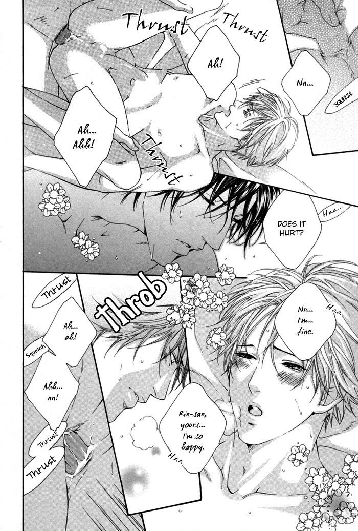 Twin's Labyrinth Vol. 1 Ch. 3 第28页