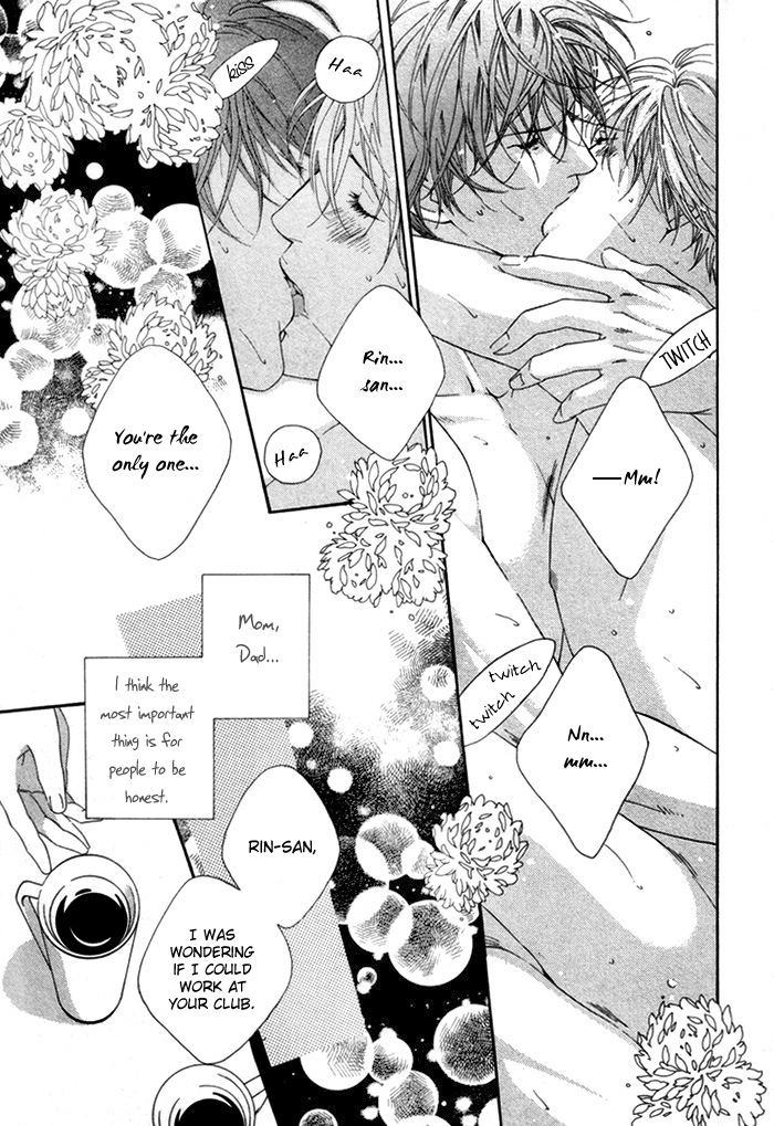 Twin's Labyrinth Vol. 1 Ch. 3 第29页