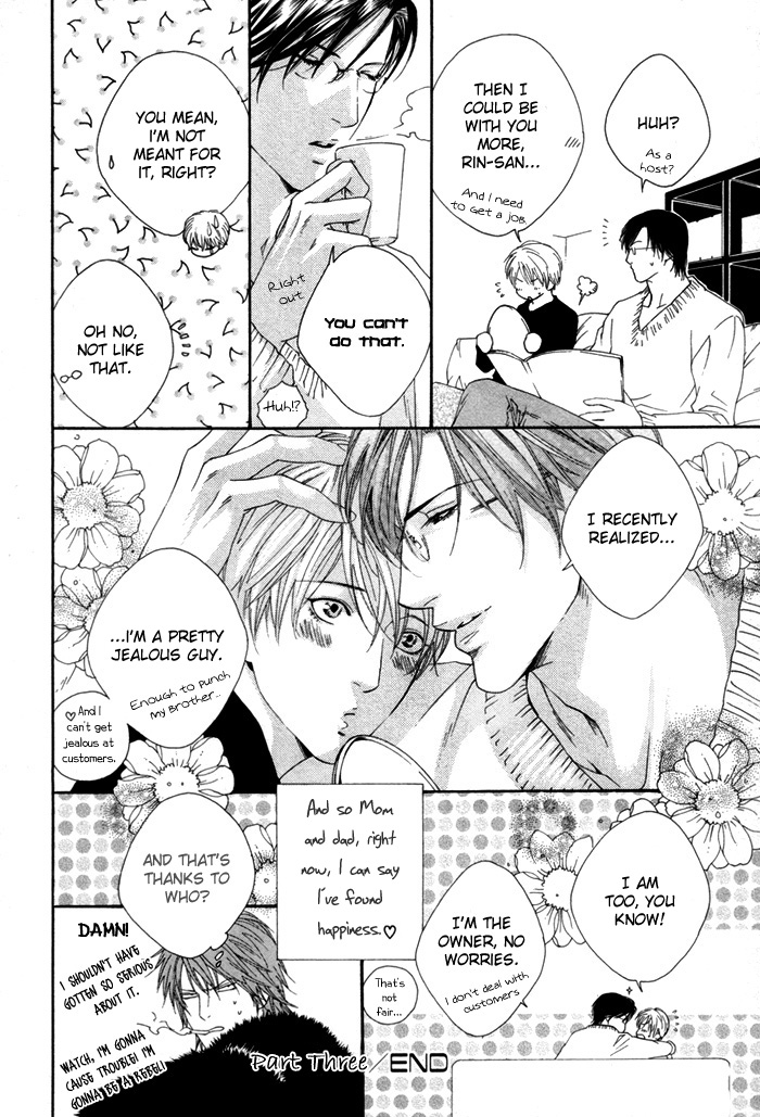 Twin's Labyrinth Vol. 1 Ch. 3 第30页