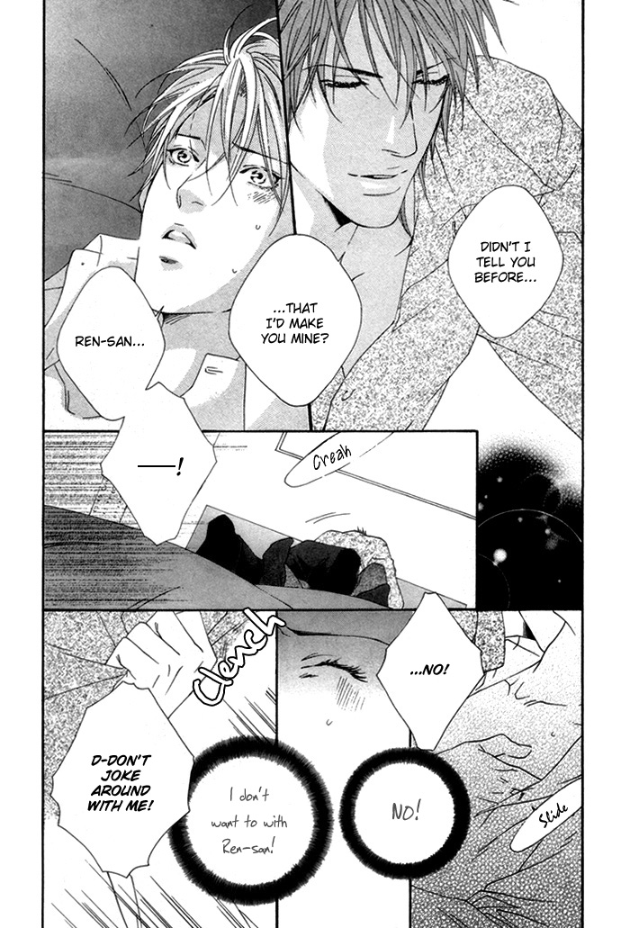Twin's Labyrinth Vol. 1 Ch. 3 第4页