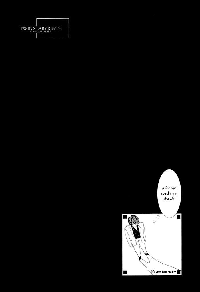 Twin's Labyrinth Vol. 1 Ch. 3 第32页