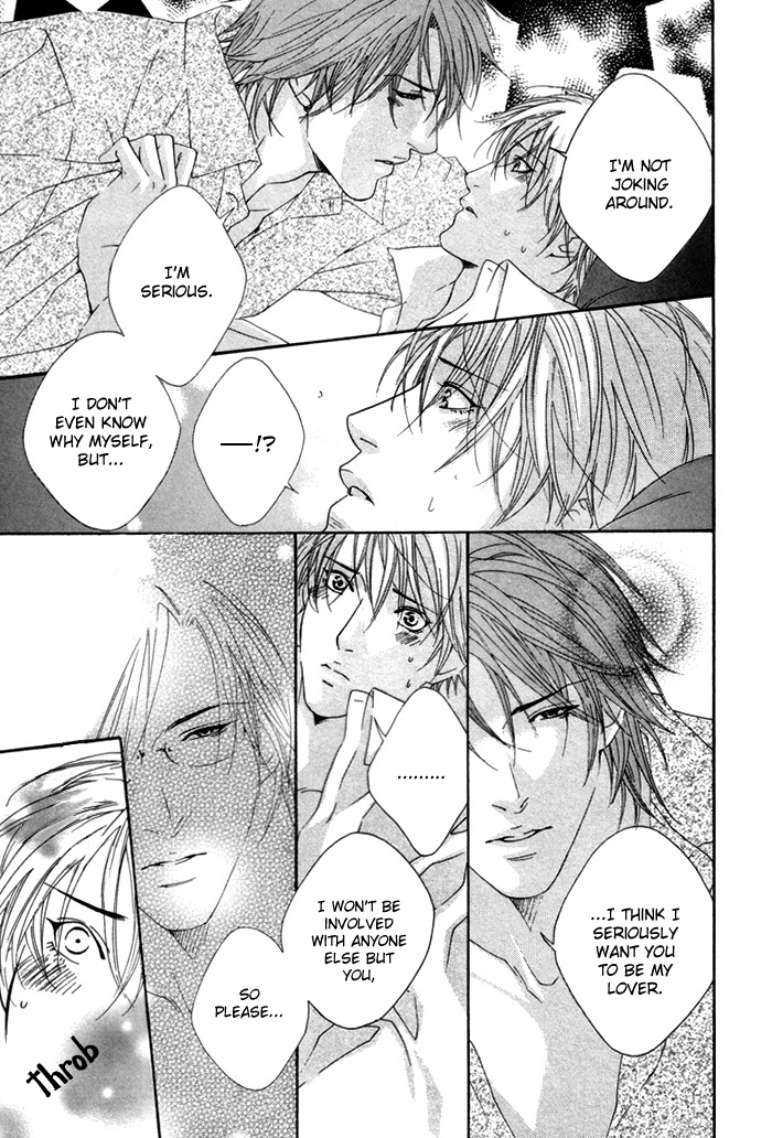 Twin's Labyrinth Vol. 1 Ch. 3 第5页