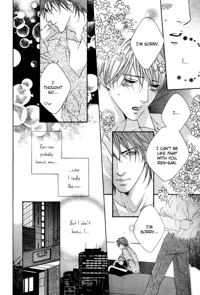 Twin's Labyrinth Vol. 1 Ch. 3 第6页