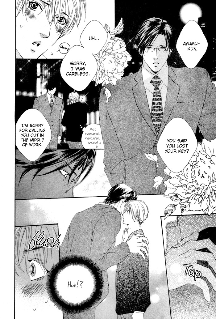 Twin's Labyrinth Vol. 1 Ch. 3 第8页