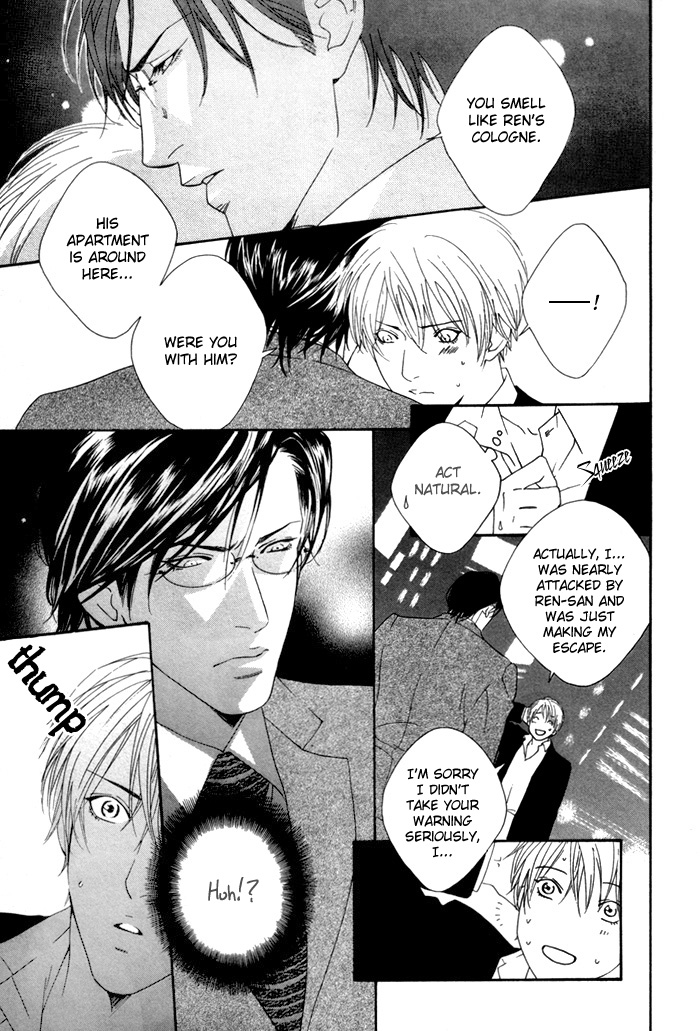 Twin's Labyrinth Vol. 1 Ch. 3 第9页