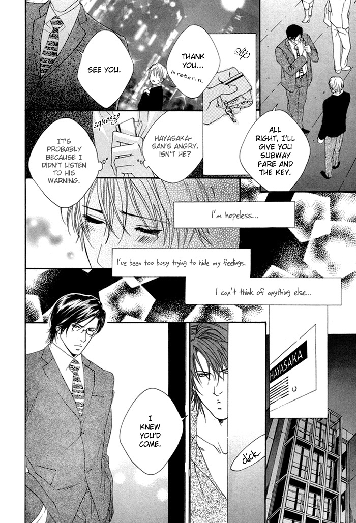 Twin's Labyrinth Vol. 1 Ch. 3 第10页