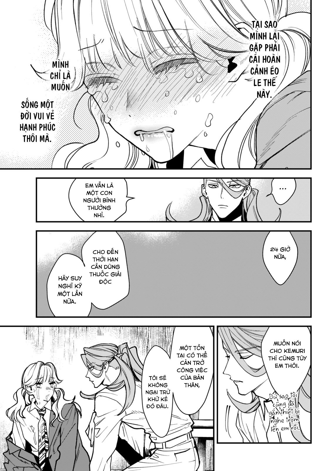 Killing Line Vol. 2 Ch. 6 第11页