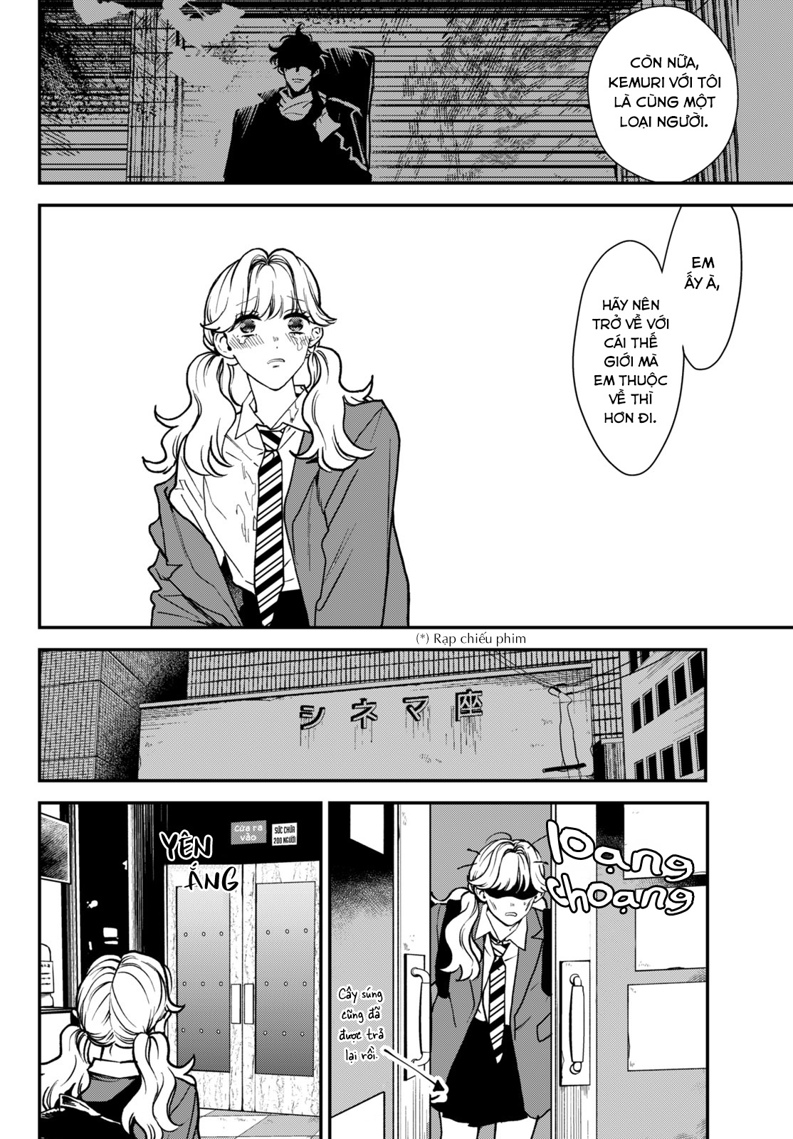 Killing Line Vol. 2 Ch. 6 第12页
