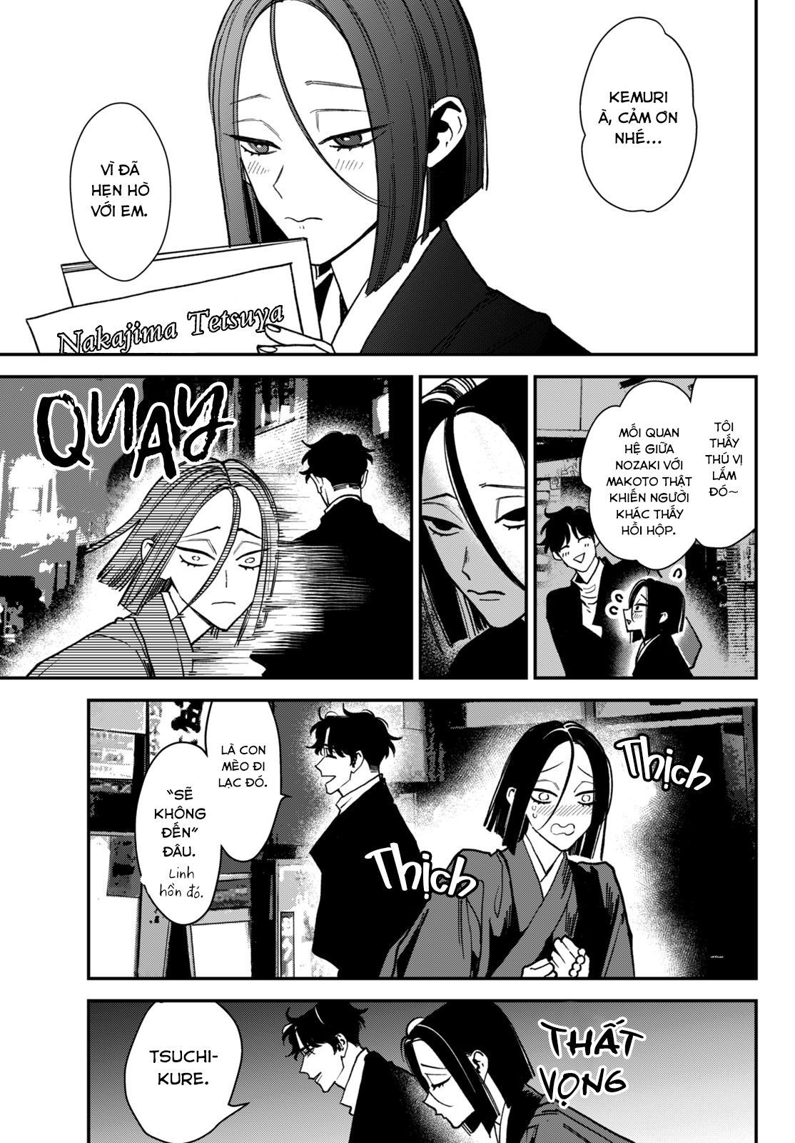 Killing Line Vol. 2 Ch. 6 第15页