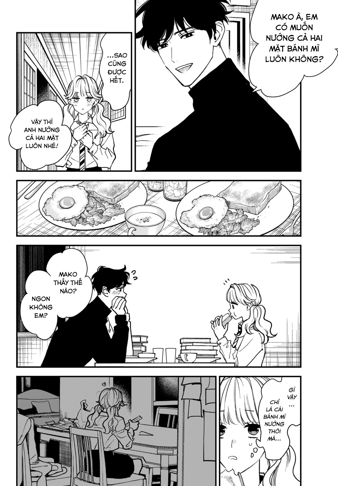 Killing Line Vol. 2 Ch. 6 第20页