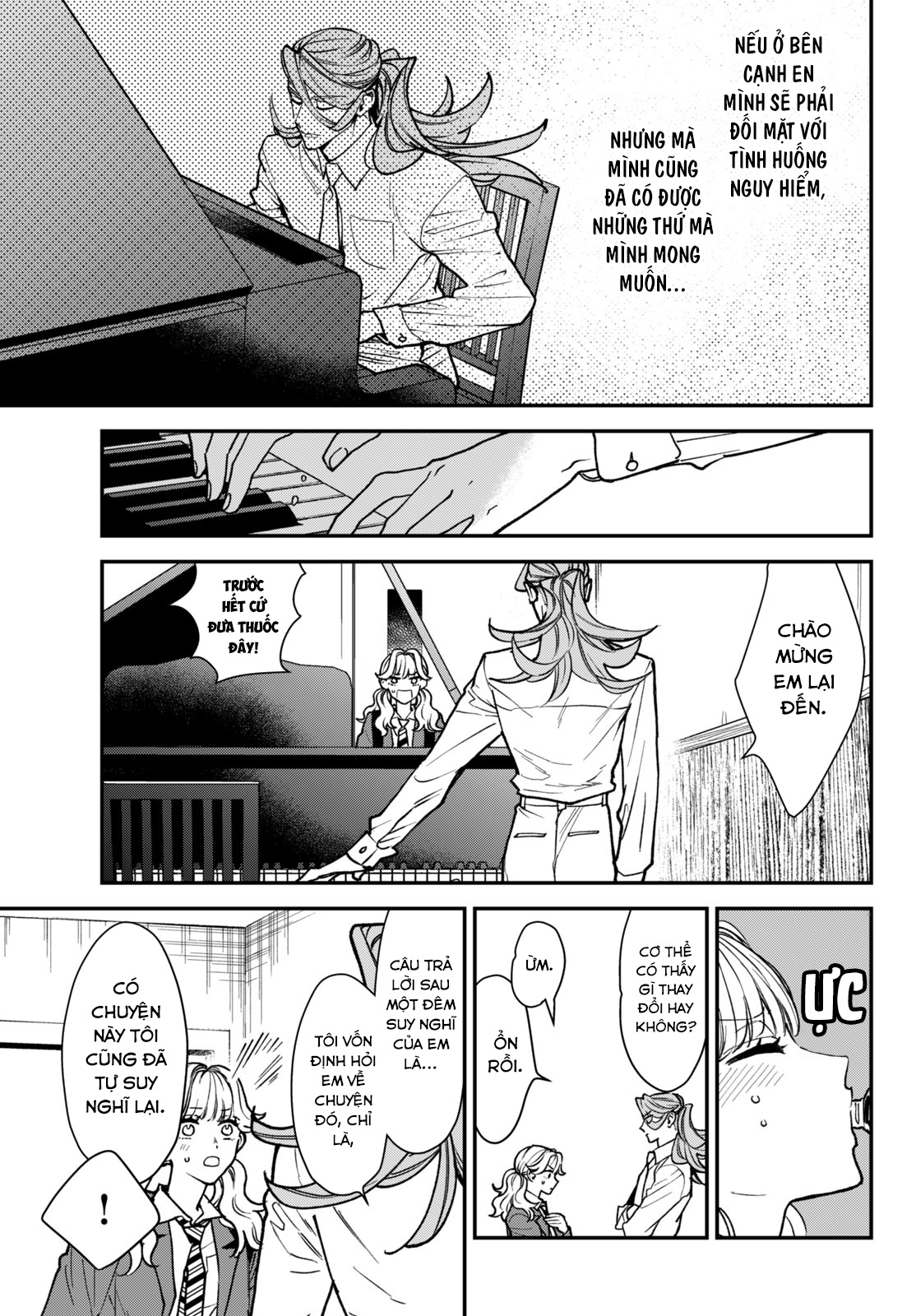 Killing Line Vol. 2 Ch. 6 第23页