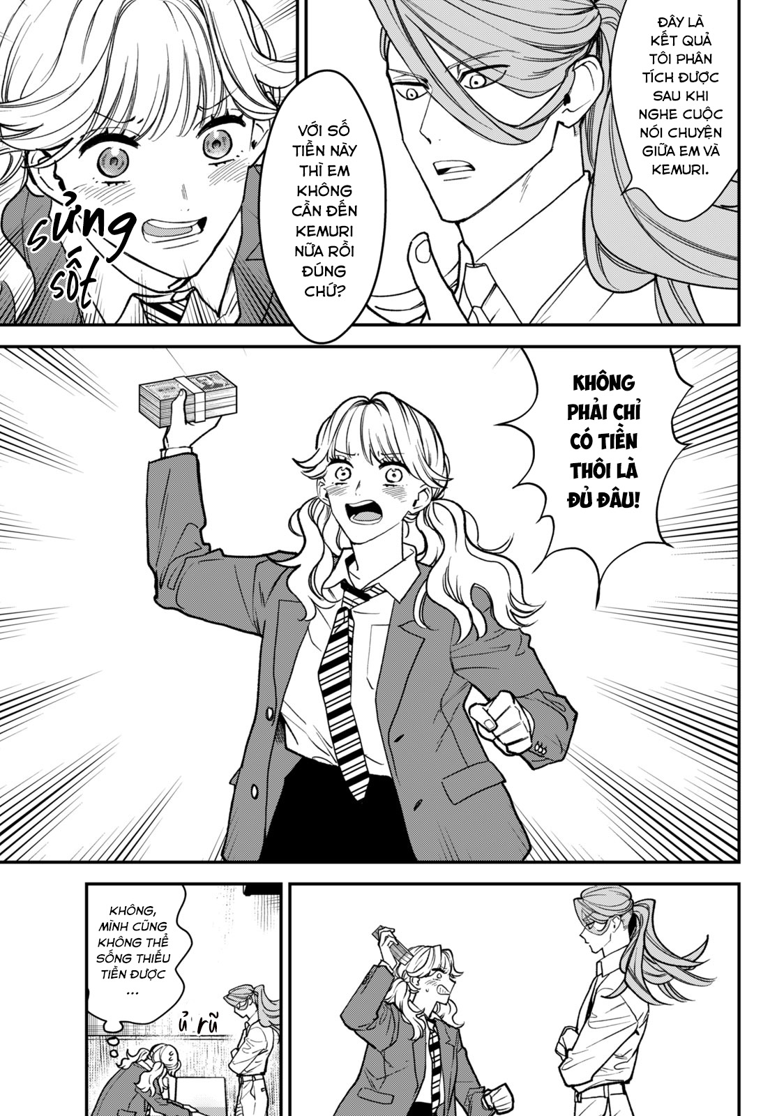 Killing Line Vol. 2 Ch. 6 第25页