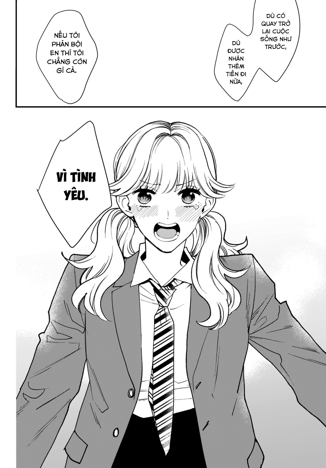 Killing Line Vol. 2 Ch. 6 第26页