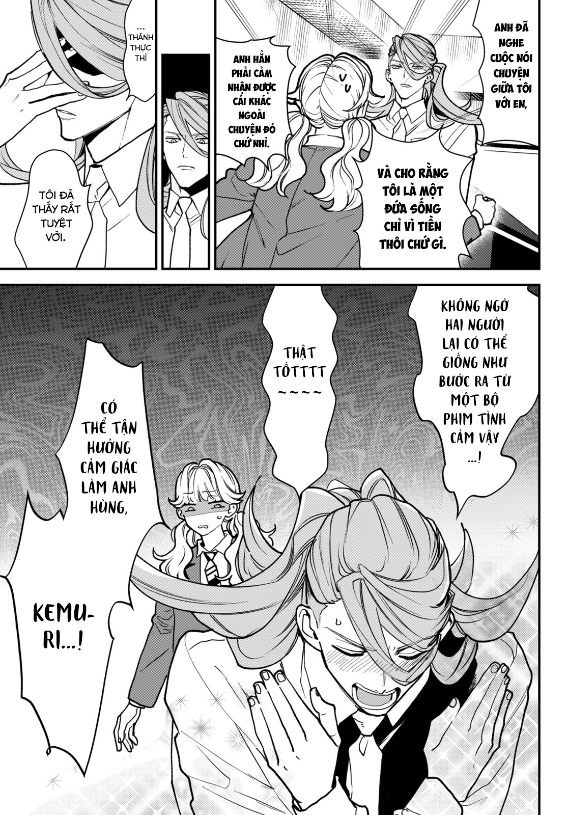Killing Line Vol. 2 Ch. 6 第27页