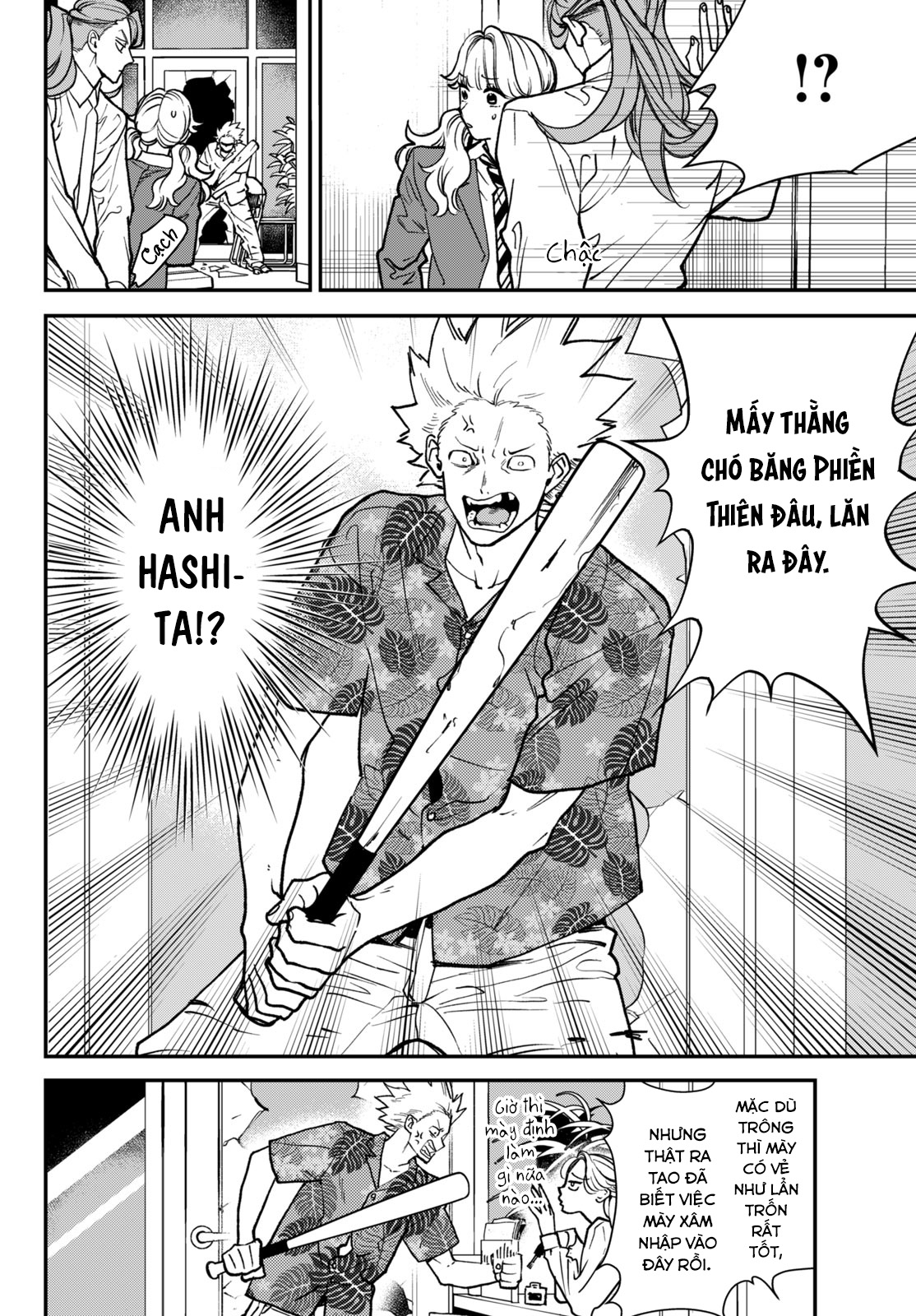 Killing Line Vol. 2 Ch. 6 第30页
