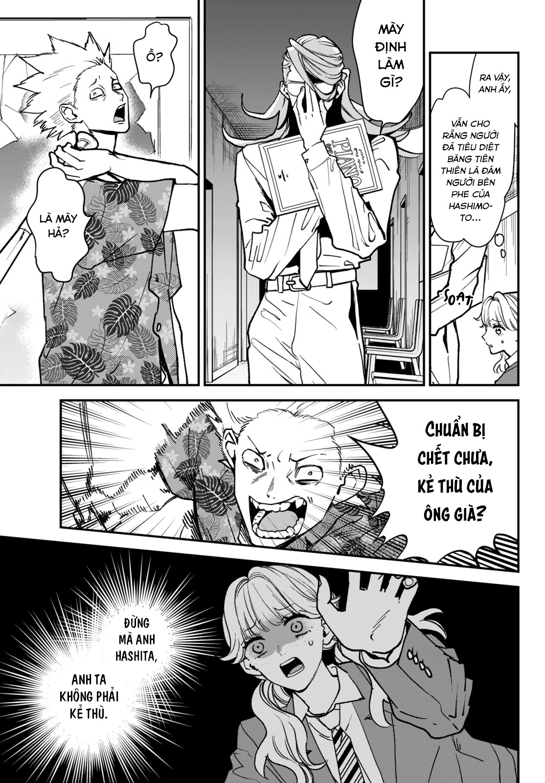 Killing Line Vol. 2 Ch. 6 第31页