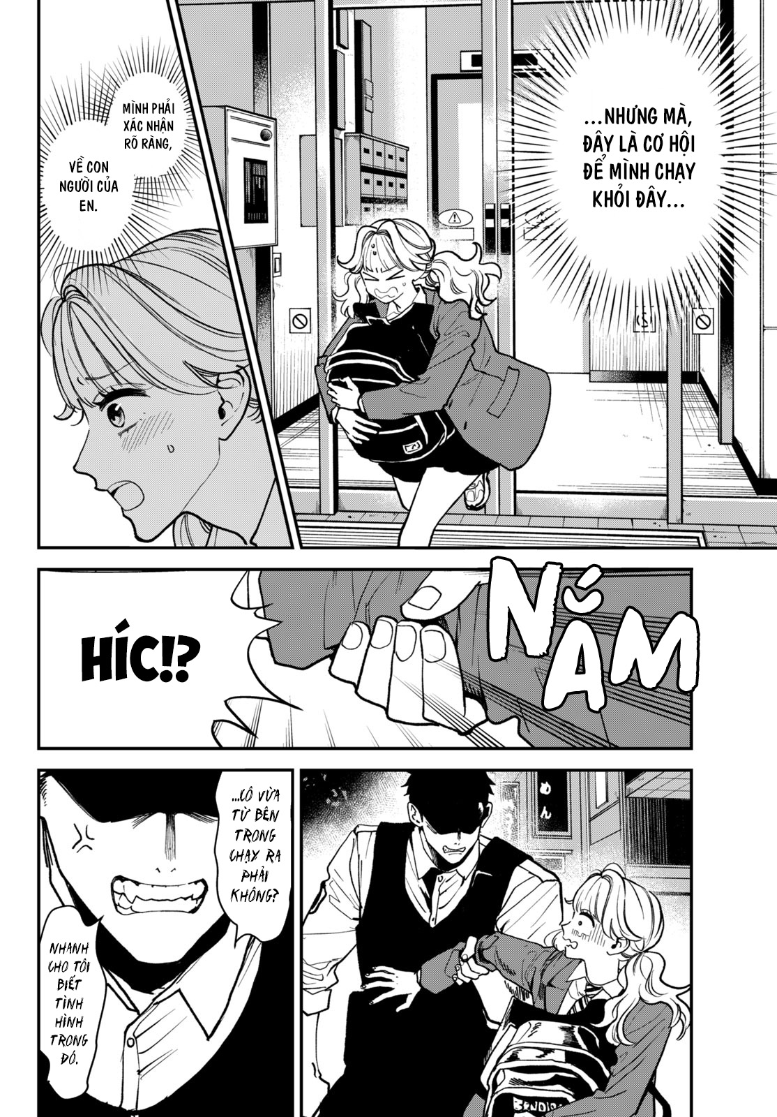 Killing Line Vol. 2 Ch. 6 第32页