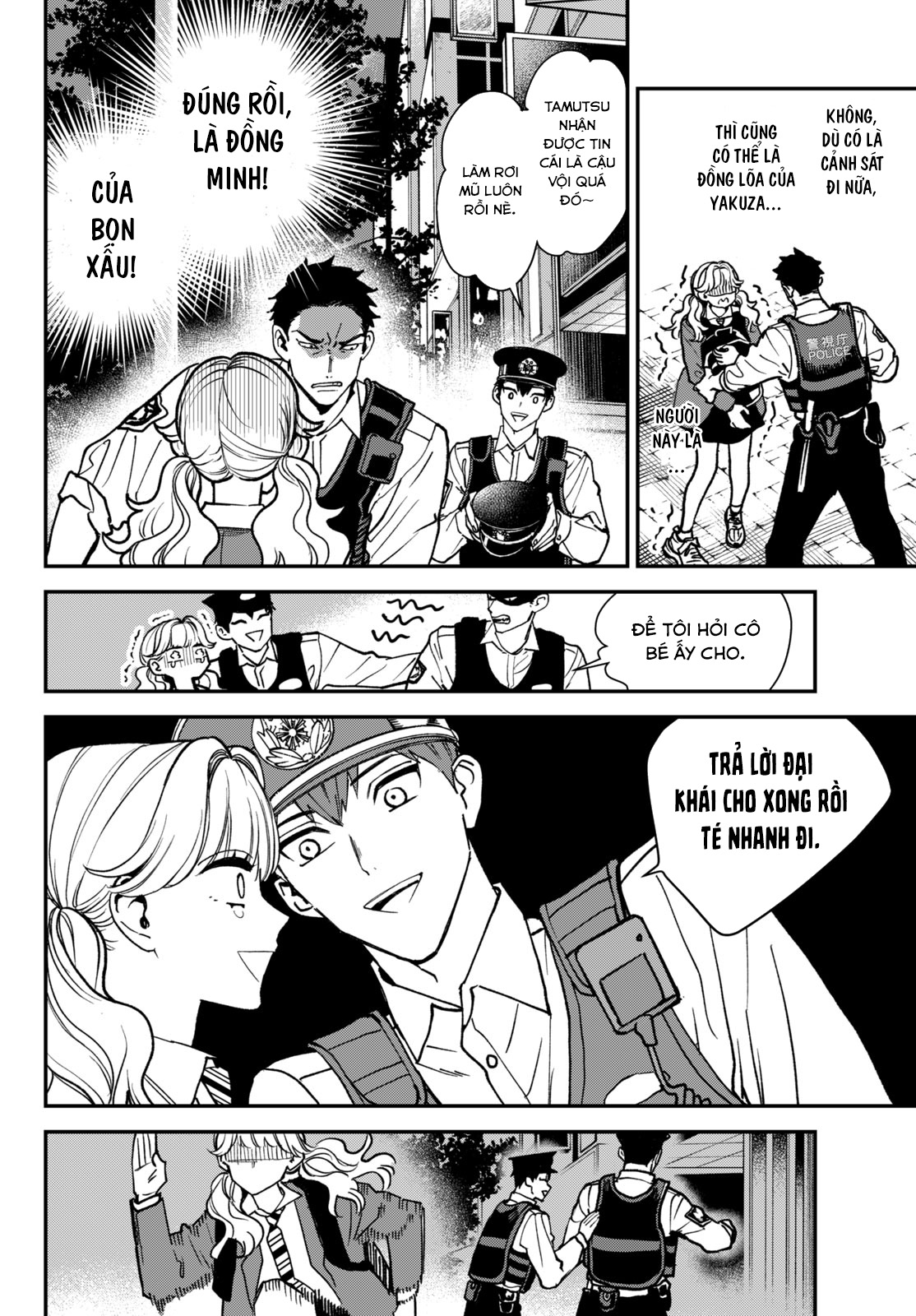 Killing Line Vol. 2 Ch. 6 第34页